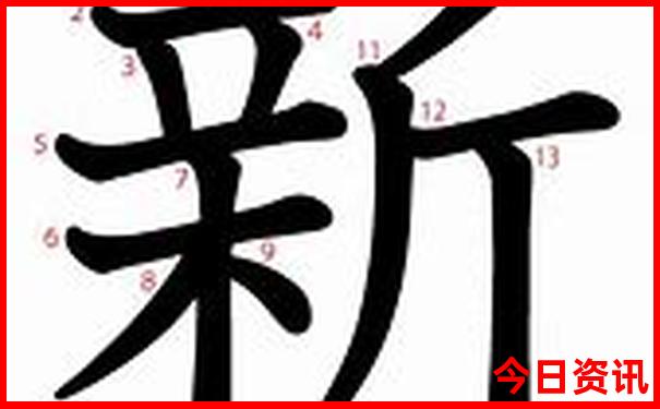 期期中